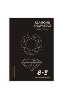 璀璨十年·鉆石交響 上海鉆石交易所10周年慶平面設(shè)計與網(wǎng)站建設(shè)全案思考