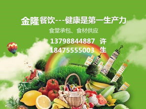 深圳市寶安福永蔬菜配送中心 節(jié)能技術推廣服務賦能綠色供應鏈