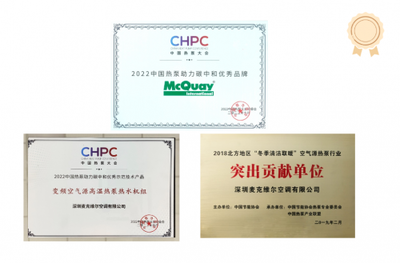 麥克維爾獲能源管理體系認證，以專業(yè)節(jié)能技術服務引領行業(yè)綠色轉(zhuǎn)型