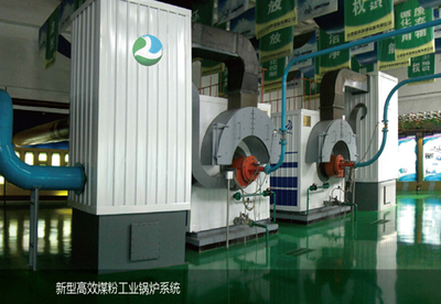 山西藍天煤粉工業鍋爐 助力“十三五”節能目標的關鍵技術力量